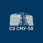 СМУ-58 (Чебоксары)